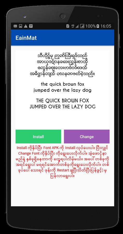 Myanmar Font Styles For SAMSUNG ภาพหน้าจอ 1