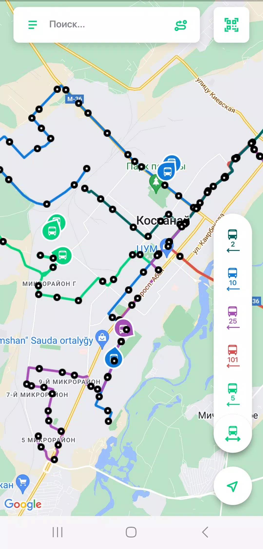 SMSBUS ภาพหน้าจอ 3