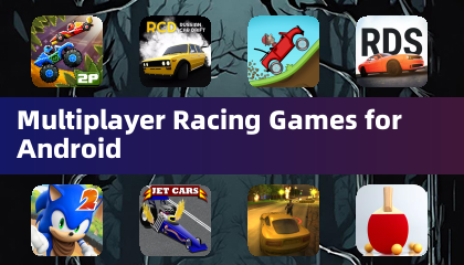 Androidのマルチプレイヤーレーシングゲーム