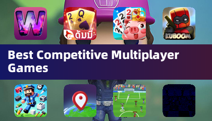 最佳競技多人遊戲