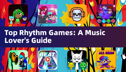 トップリズムゲーム：音楽愛好家のためのガイド