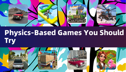 你应该尝试的物理游戏
