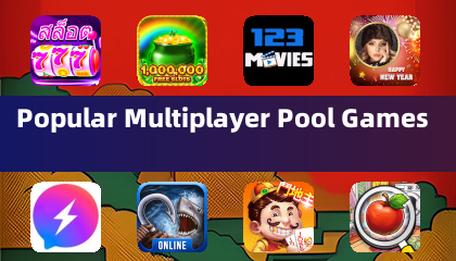 人気のマルチプレイヤープールゲーム