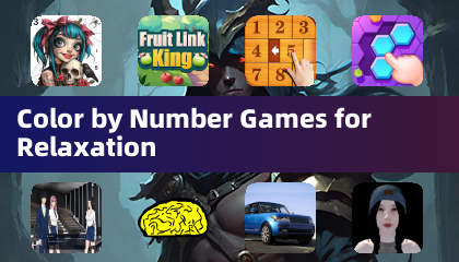 이완을 위한 숫자로 색칠 게임