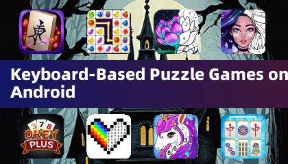 Android向けキーボードベースのパズルゲーム