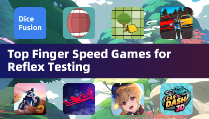 リフレックステストに最適な指のスピードゲーム