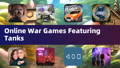 タンクを特徴とするオンライン戦争ゲーム