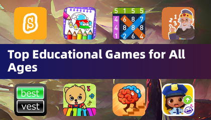 適合所有年齡段的頂級教育遊戲