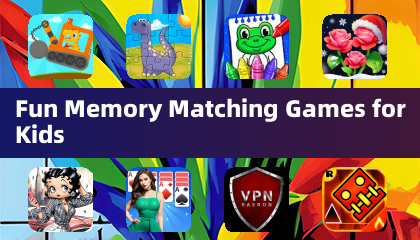 子ども向け楽しい記憶マッチングゲーム
