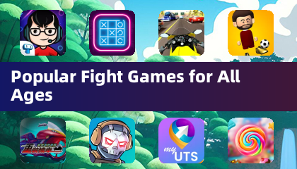 全年代向けの人気格闘ゲーム